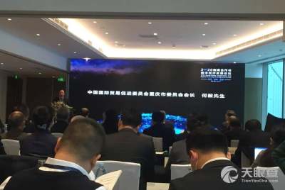 中國國際經濟技術交流中心 構建全球技術合作橋梁，賦能創新發展