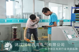 國電西高開放日 以技術交流驅動創新，員工自主共繪發展藍圖