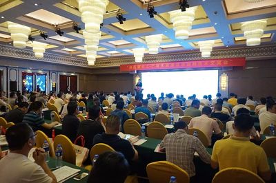 和氏璧化工攜手巴斯夫成功舉辦潤滑油添加劑技術(shù)交流會